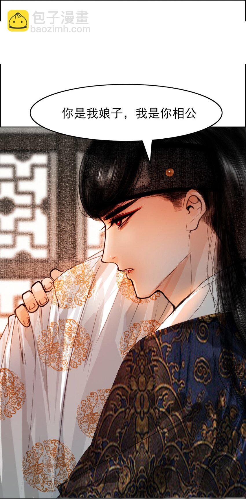 076 这个便宜只能我占！