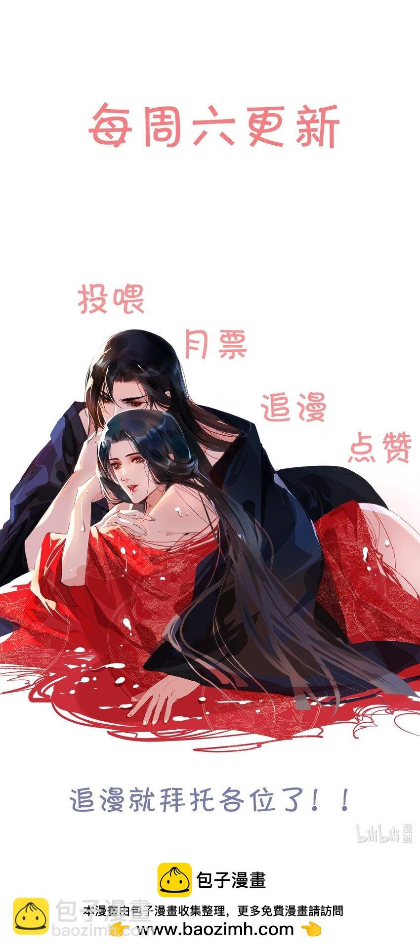 076 这个便宜只能我占！