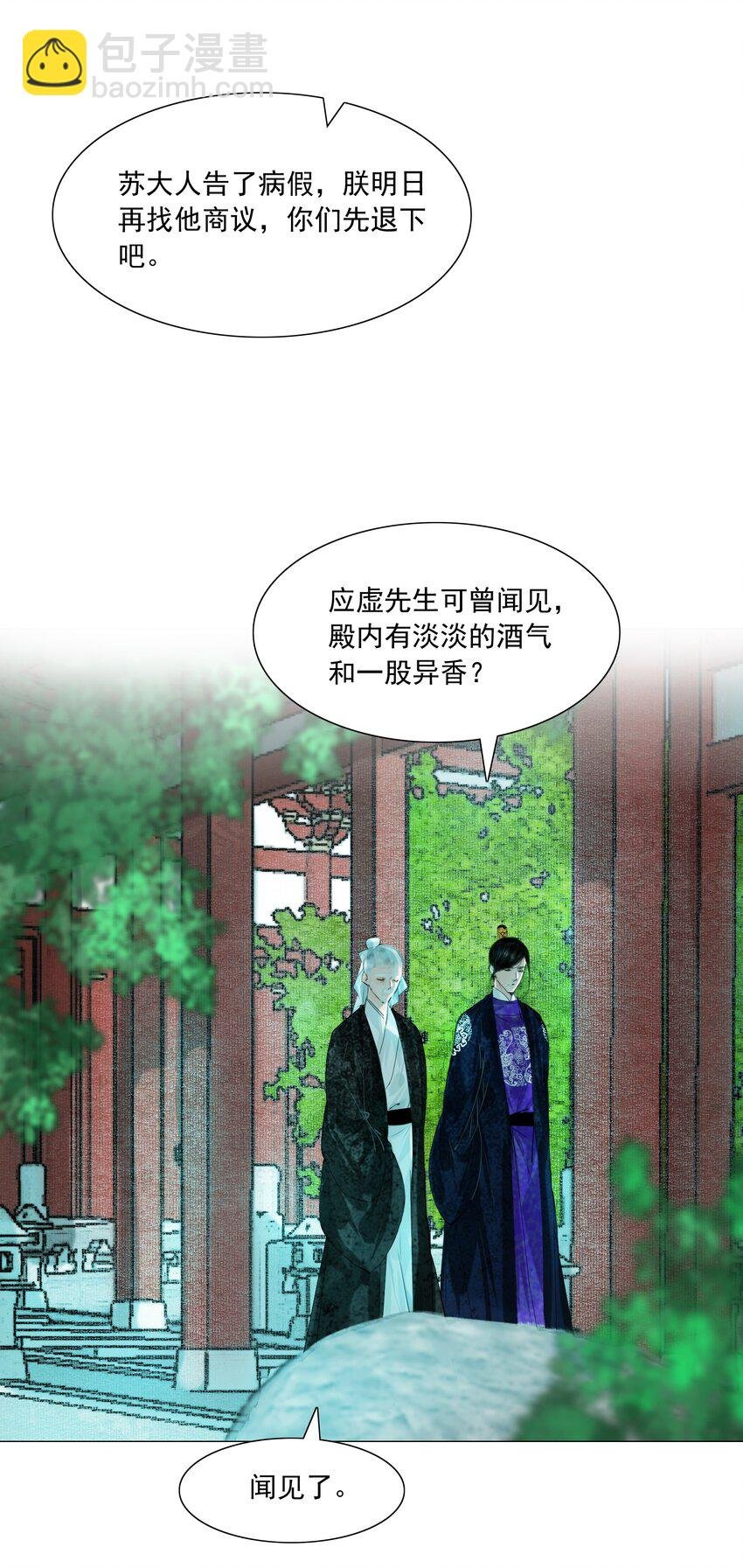 078 你已经是我的人了
