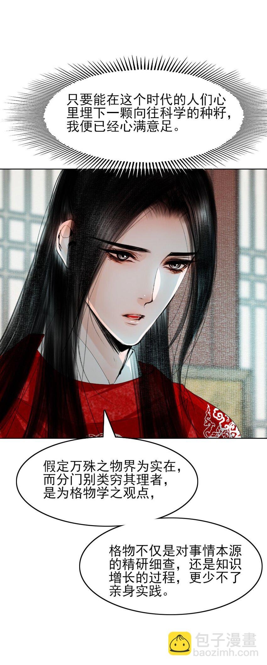 079 真的无法兼得吗？