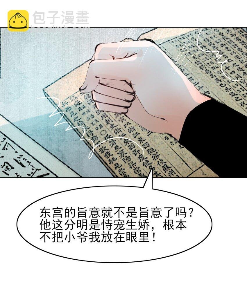 079 真的无法兼得吗？