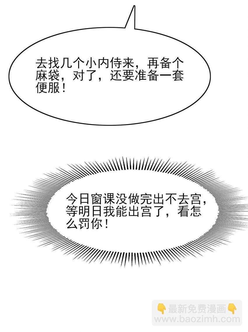 079 真的无法兼得吗？