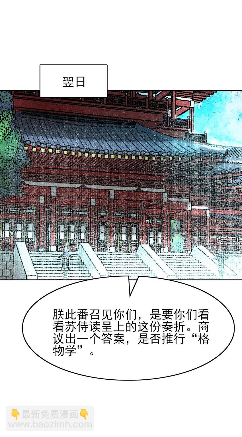 079 真的无法兼得吗？