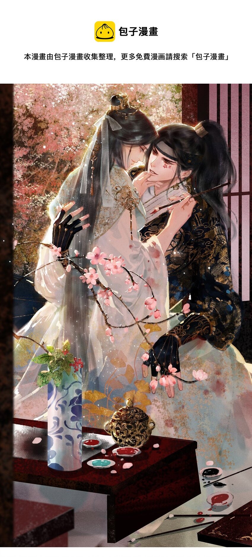 008 这双媚眼迟早会惹出祸端