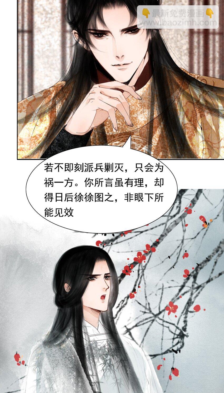 008 这双媚眼迟早会惹出祸端