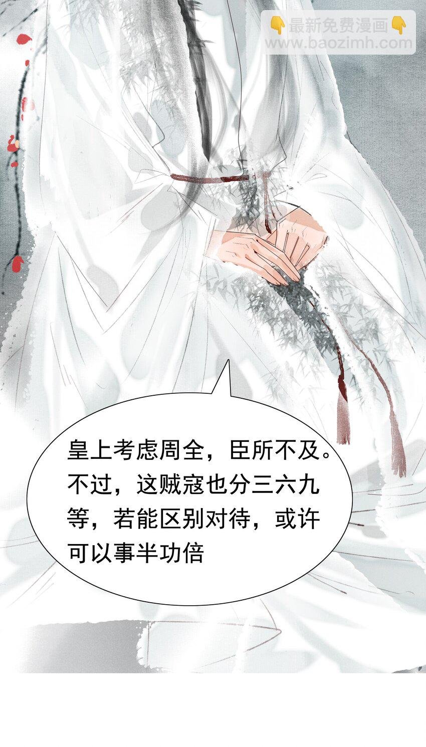 008 这双媚眼迟早会惹出祸端