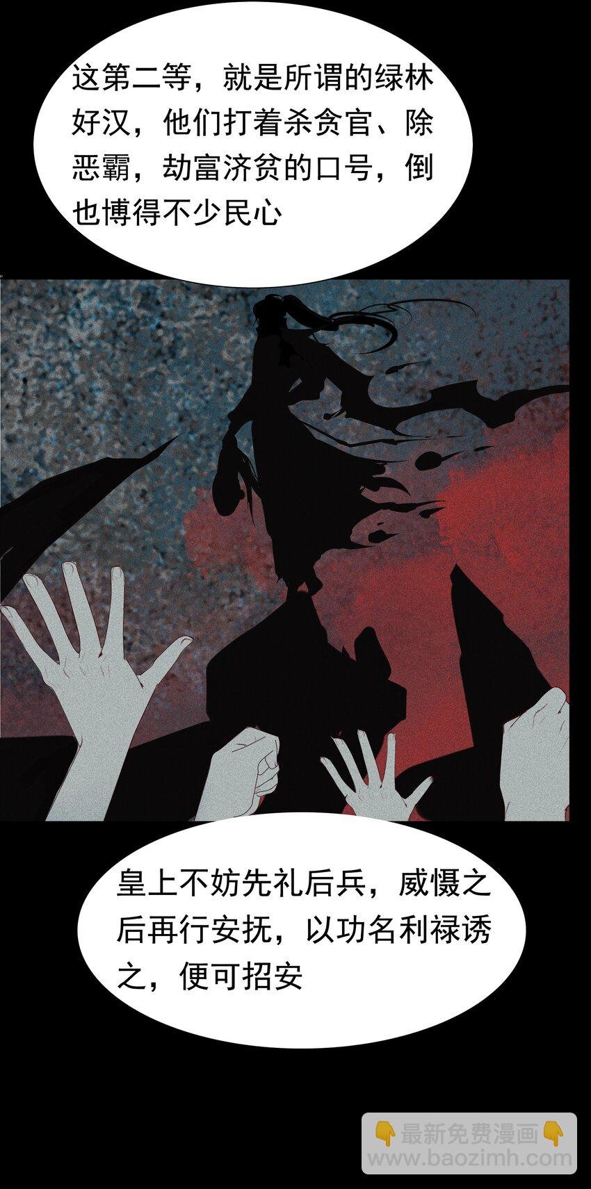 008 这双媚眼迟早会惹出祸端