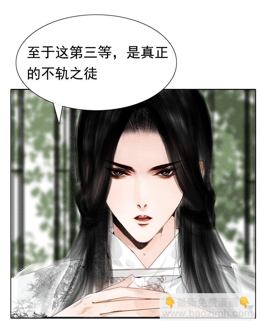 008 这双媚眼迟早会惹出祸端