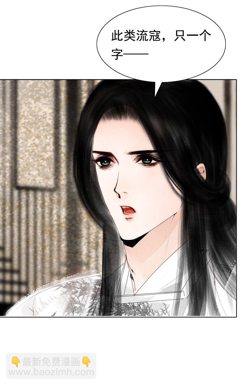 008 这双媚眼迟早会惹出祸端