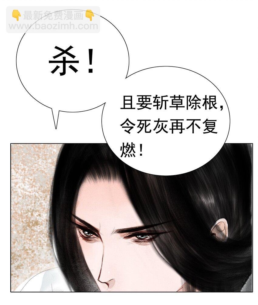 008 这双媚眼迟早会惹出祸端