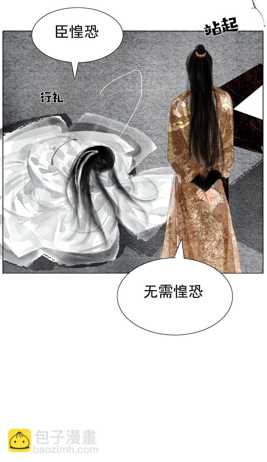 008 这双媚眼迟早会惹出祸端