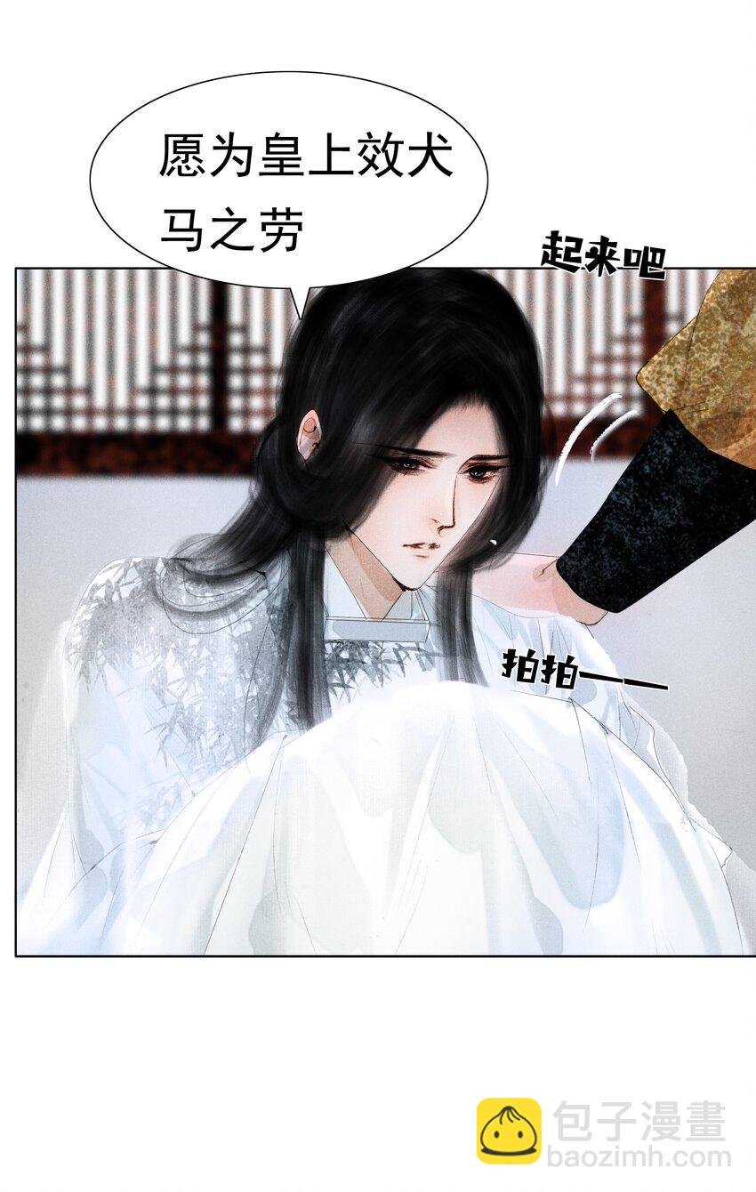 008 这双媚眼迟早会惹出祸端