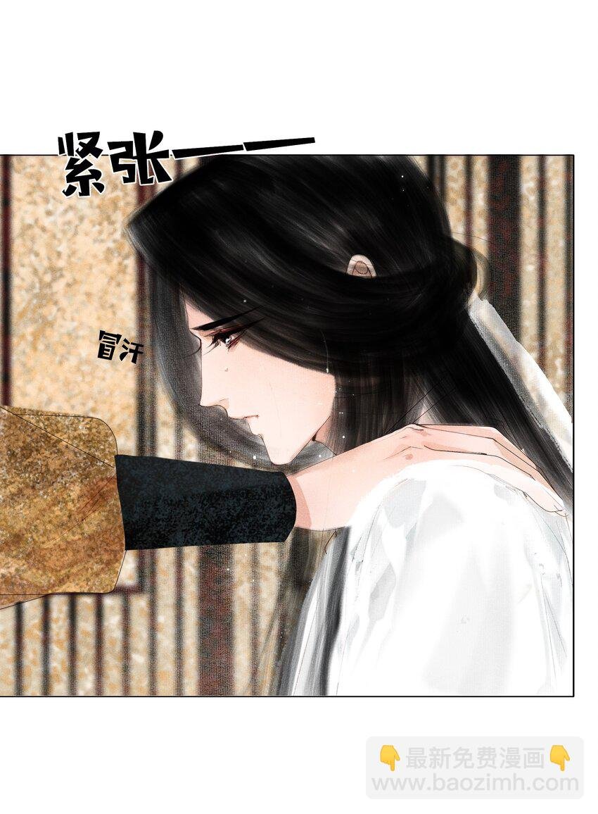 008 这双媚眼迟早会惹出祸端