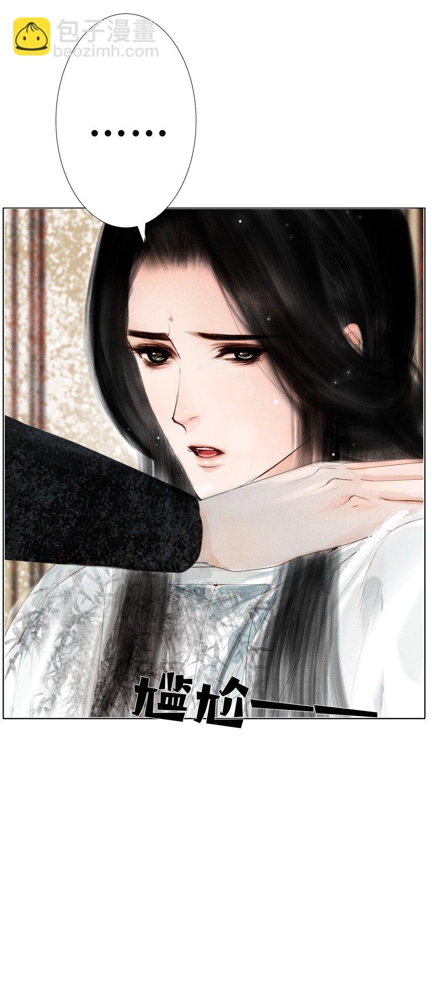 008 这双媚眼迟早会惹出祸端