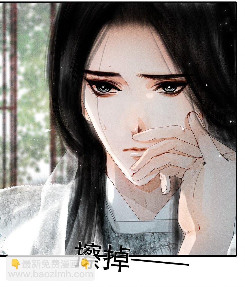 008 这双媚眼迟早会惹出祸端