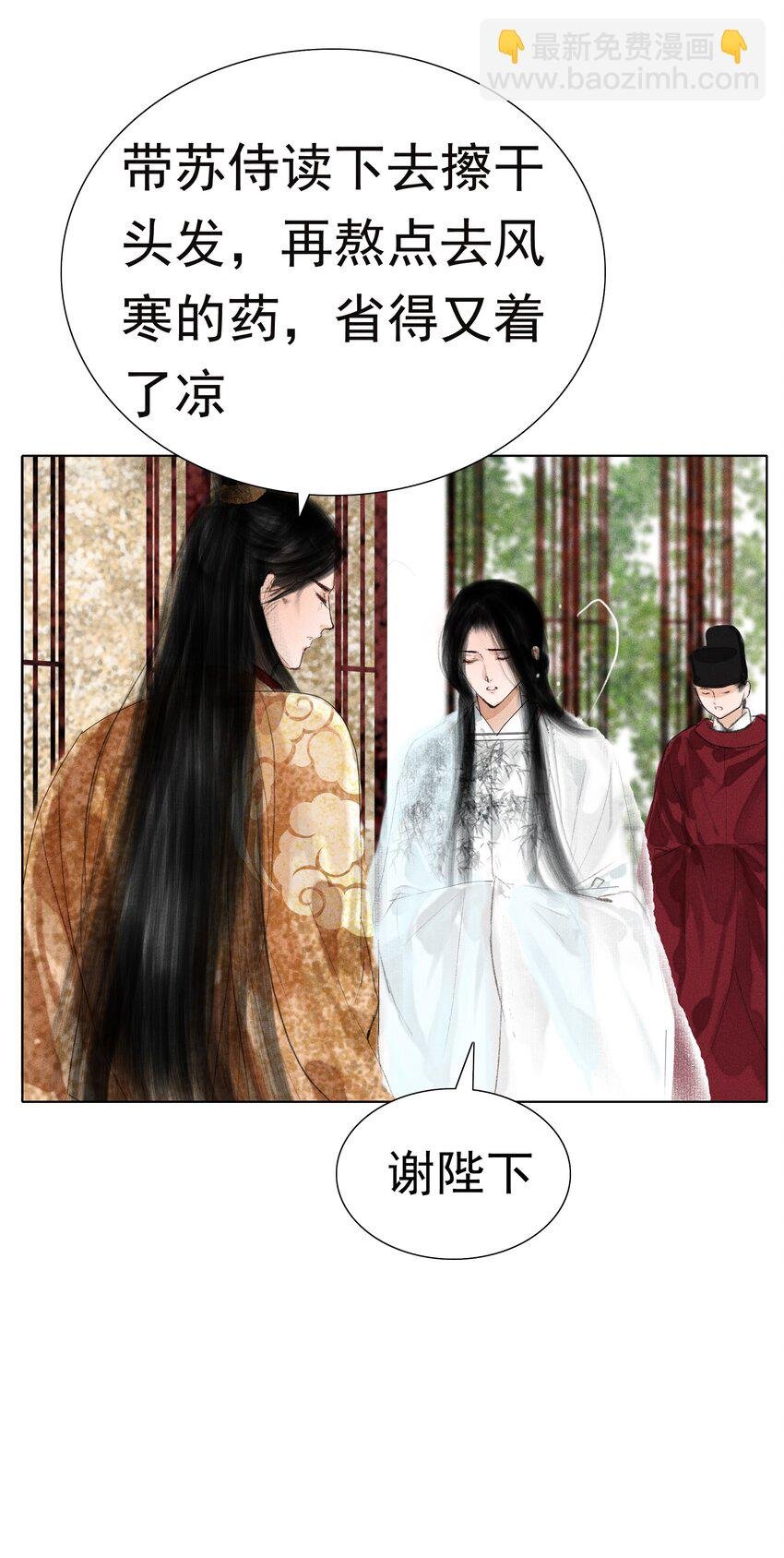 008 这双媚眼迟早会惹出祸端