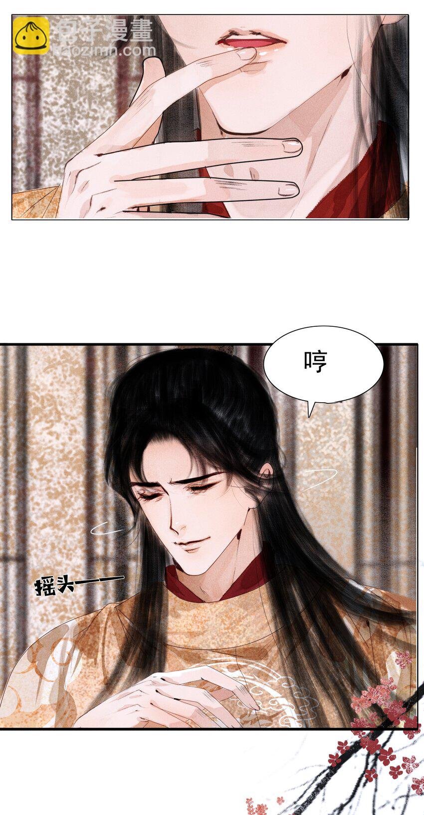 008 这双媚眼迟早会惹出祸端
