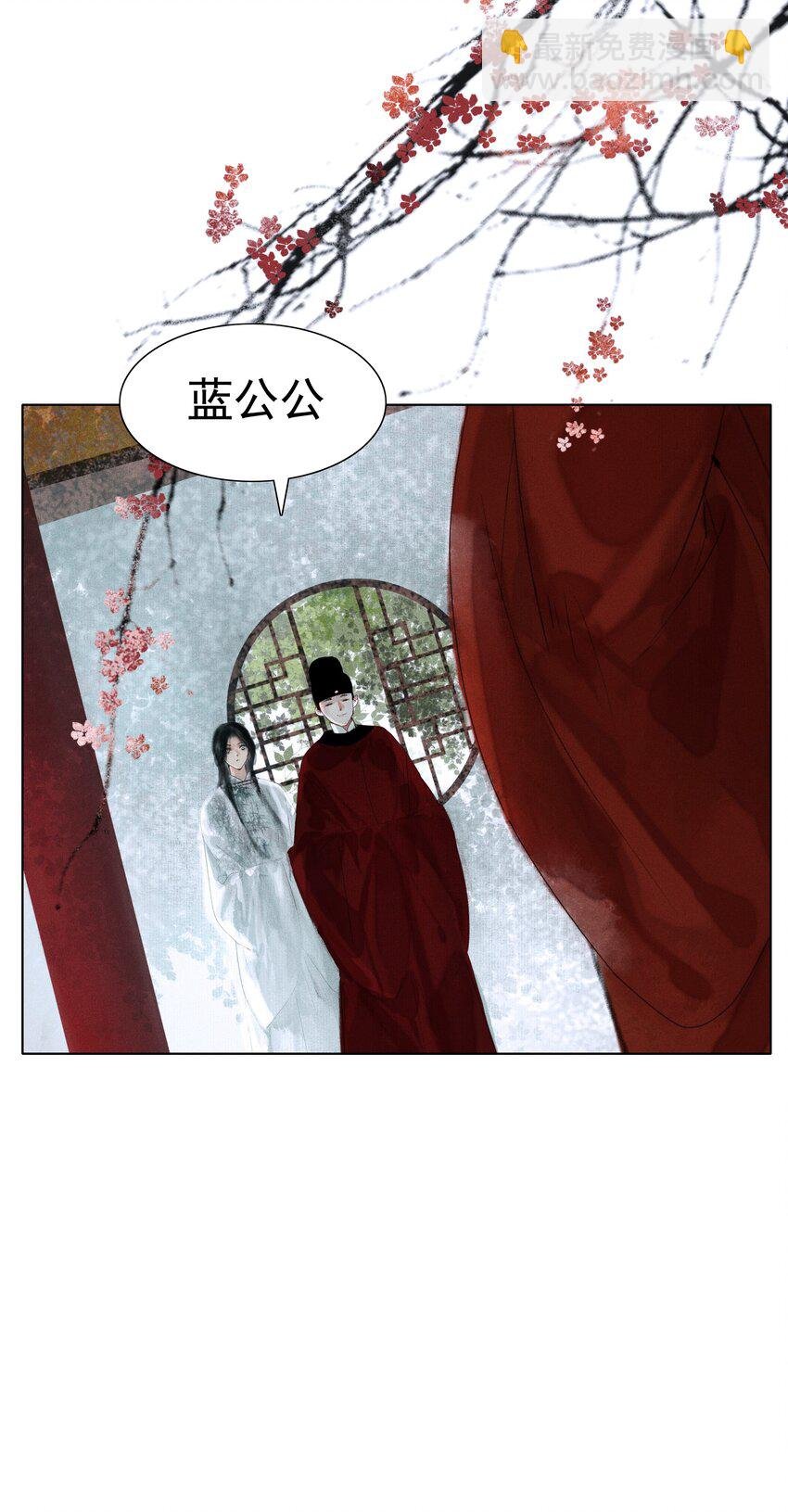 008 这双媚眼迟早会惹出祸端