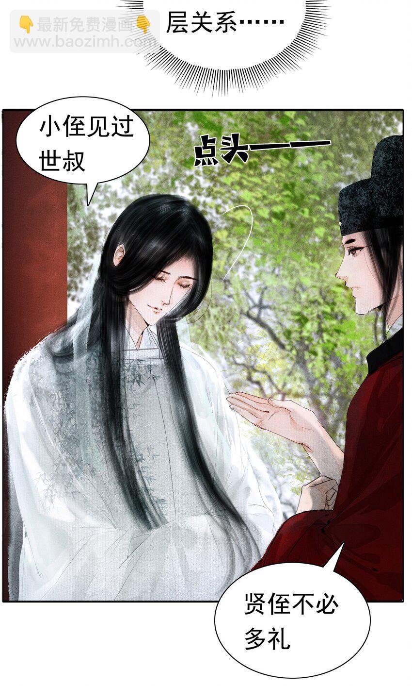 008 这双媚眼迟早会惹出祸端