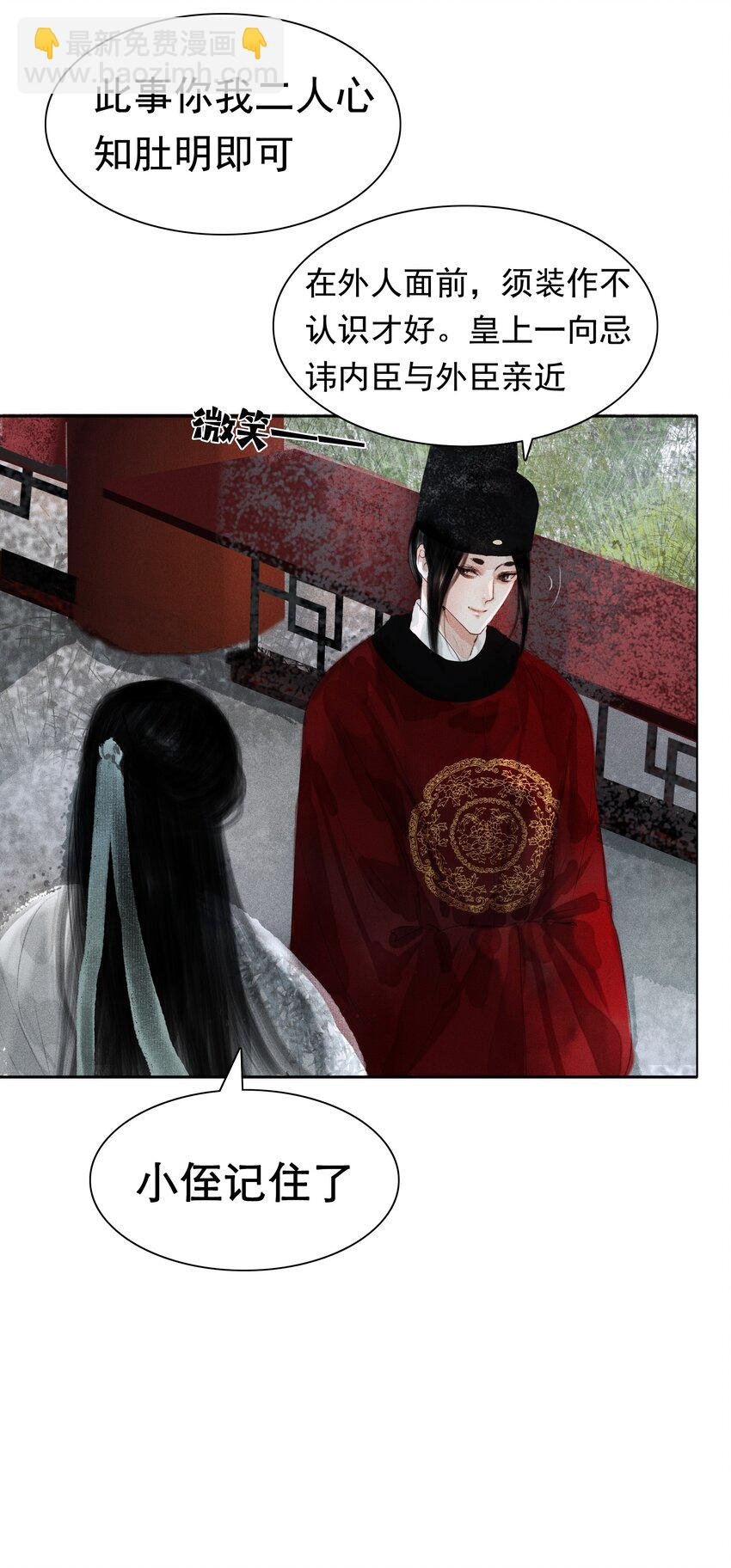 008 这双媚眼迟早会惹出祸端