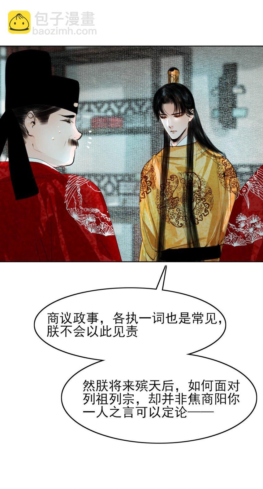080 我可比他妩媚多了！