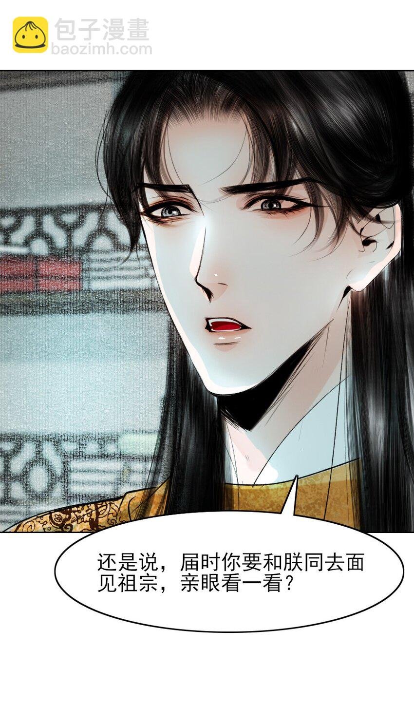080 我可比他妩媚多了！