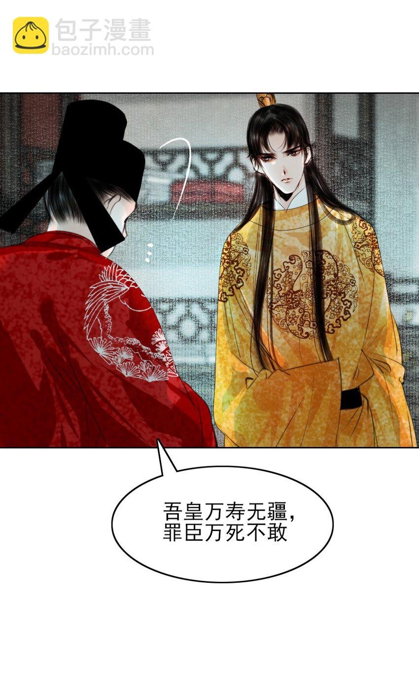080 我可比他妩媚多了！