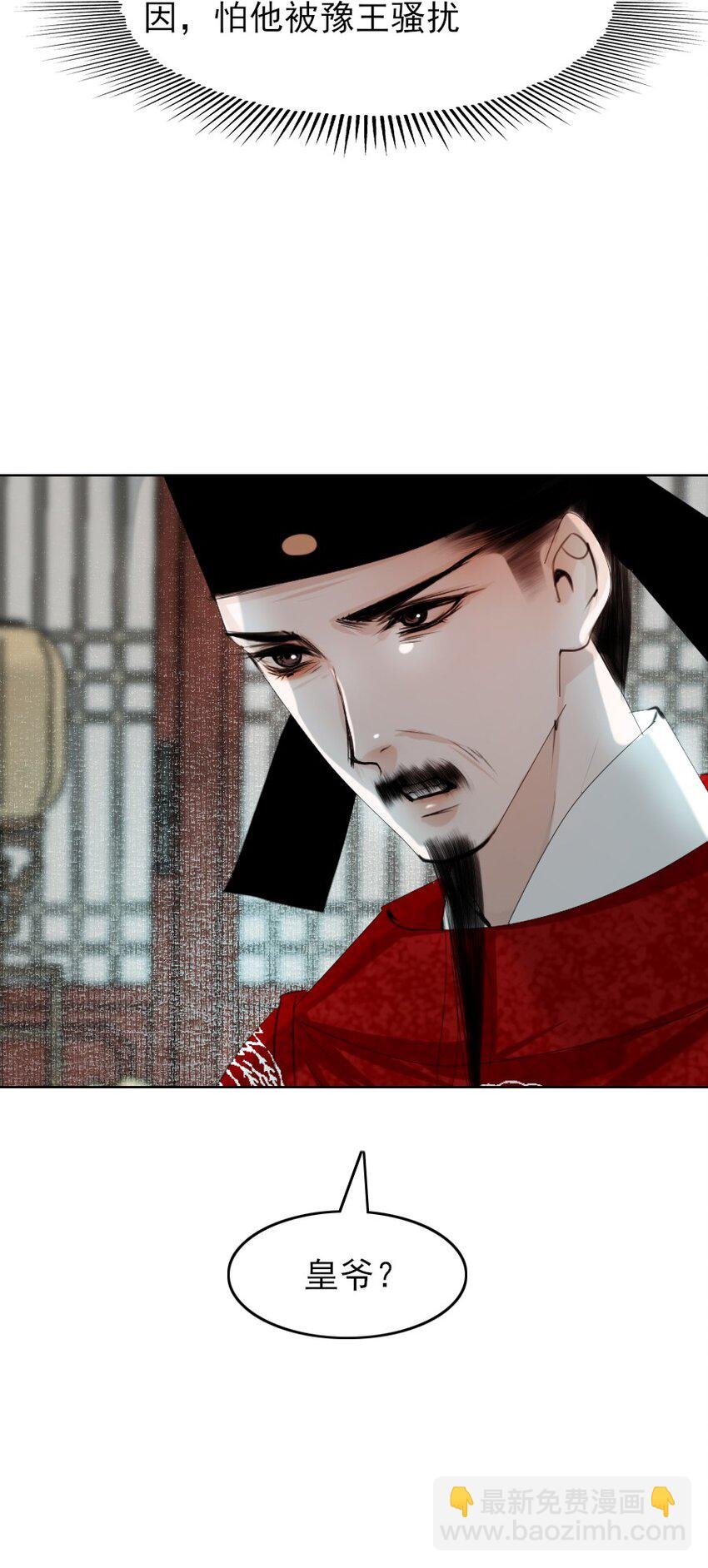080 我可比他妩媚多了！