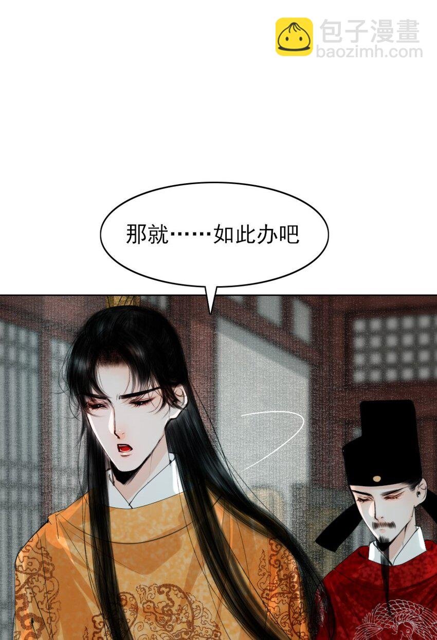 080 我可比他妩媚多了！