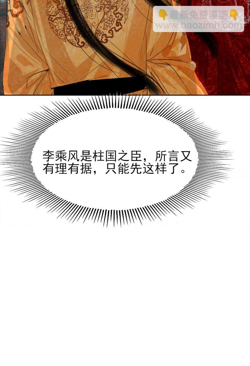 080 我可比他妩媚多了！