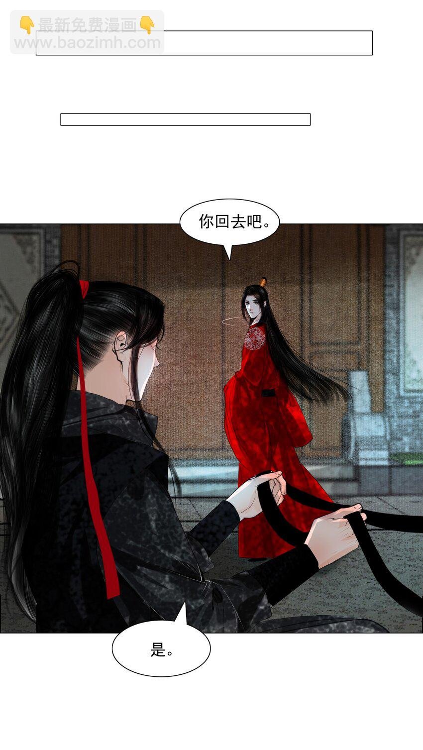 080 我可比他妩媚多了！