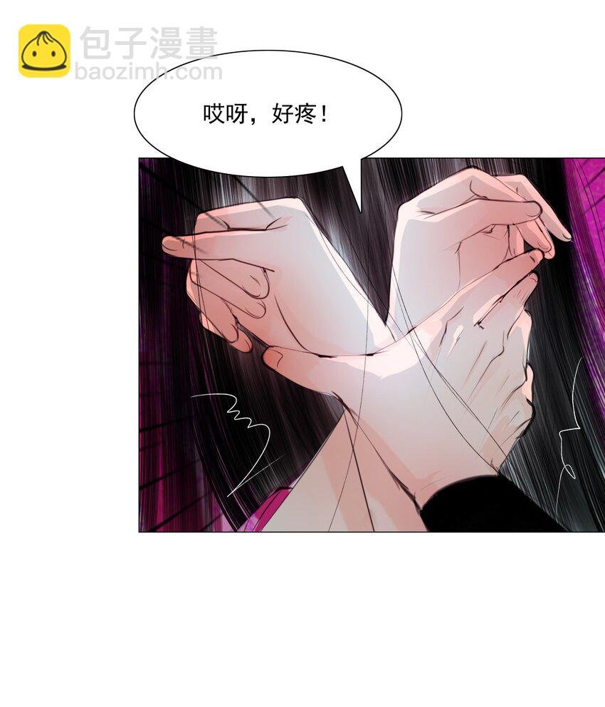 080 我可比他妩媚多了！
