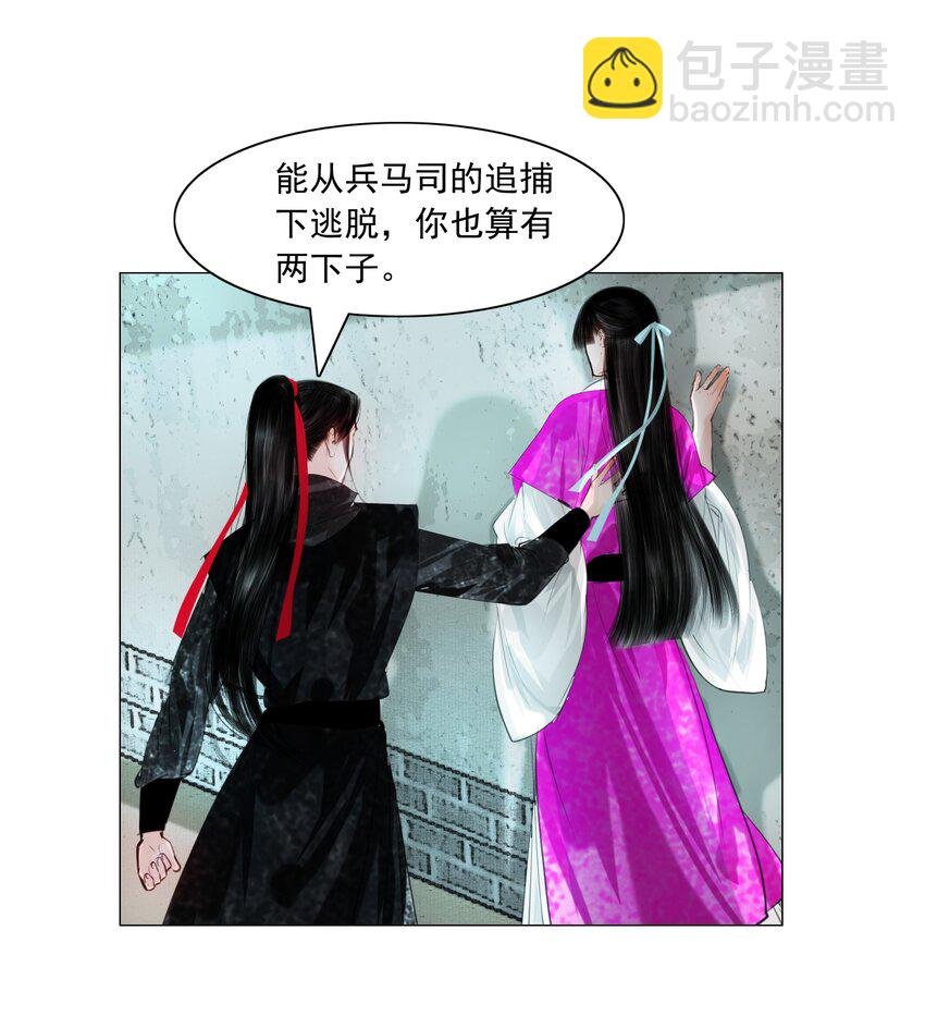 080 我可比他妩媚多了！