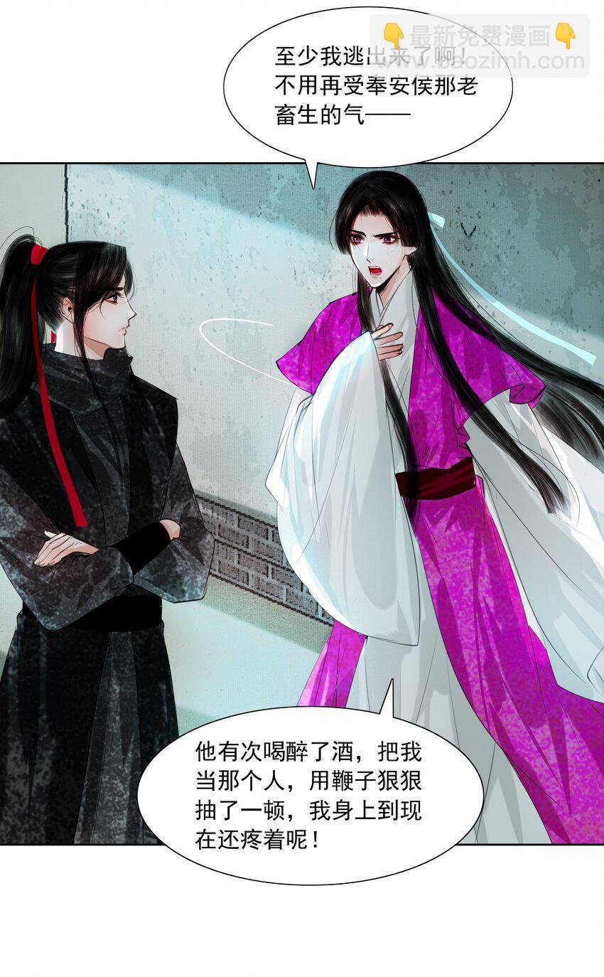 080 我可比他妩媚多了！
