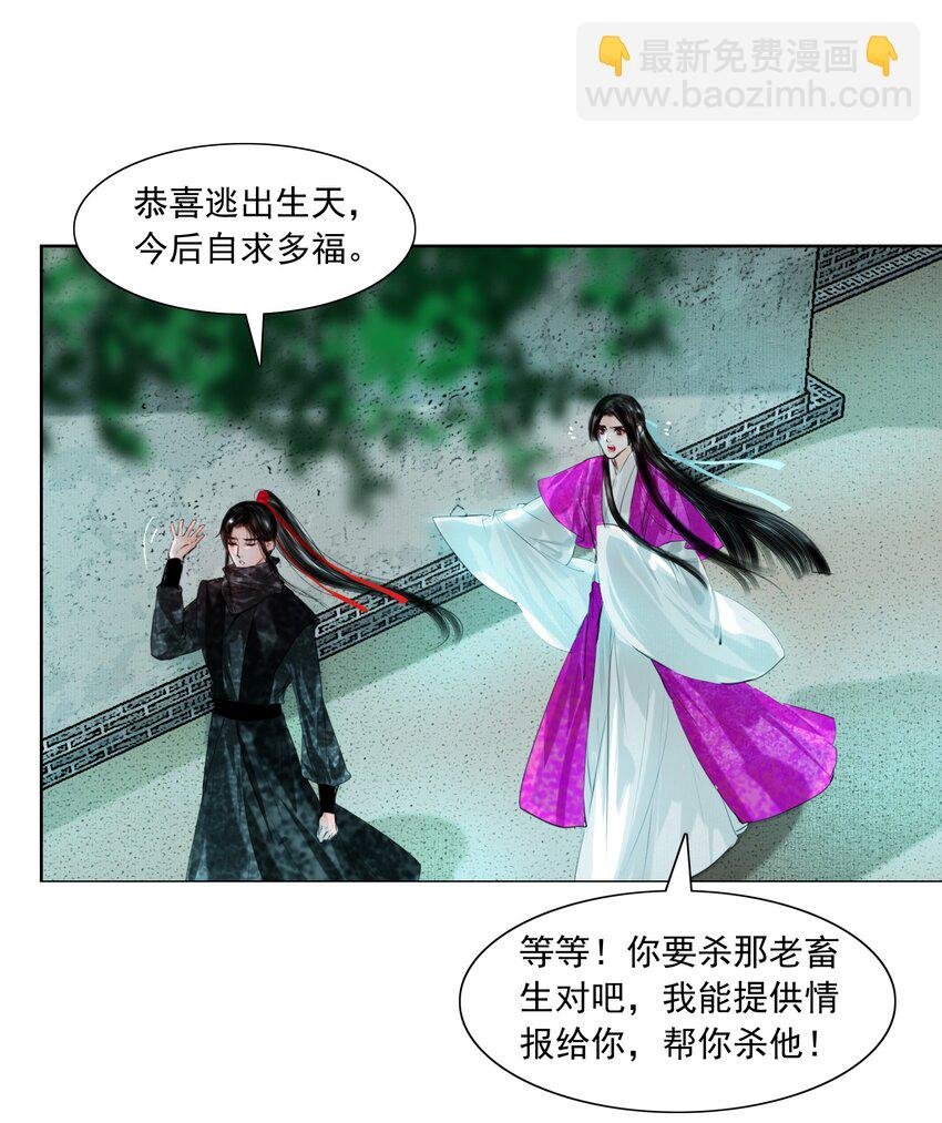 080 我可比他妩媚多了！