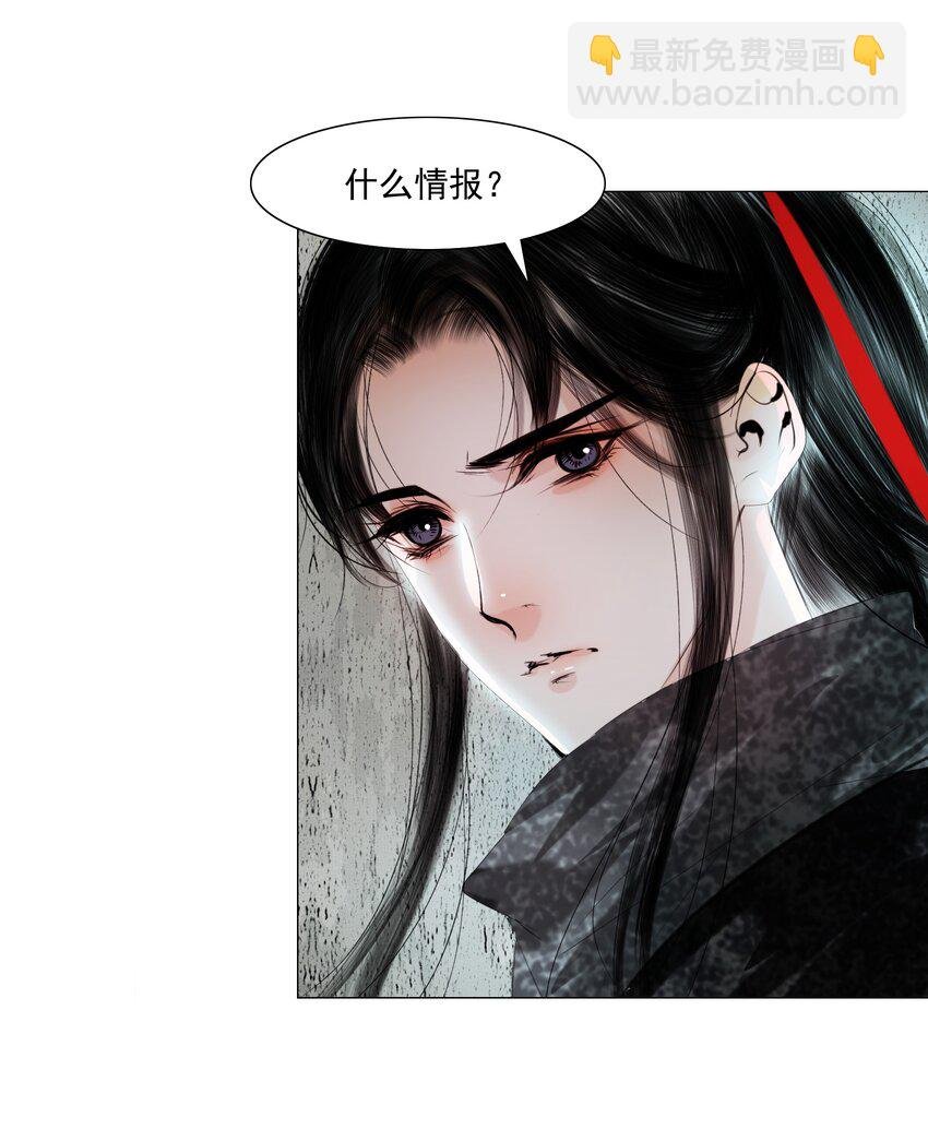 080 我可比他妩媚多了！