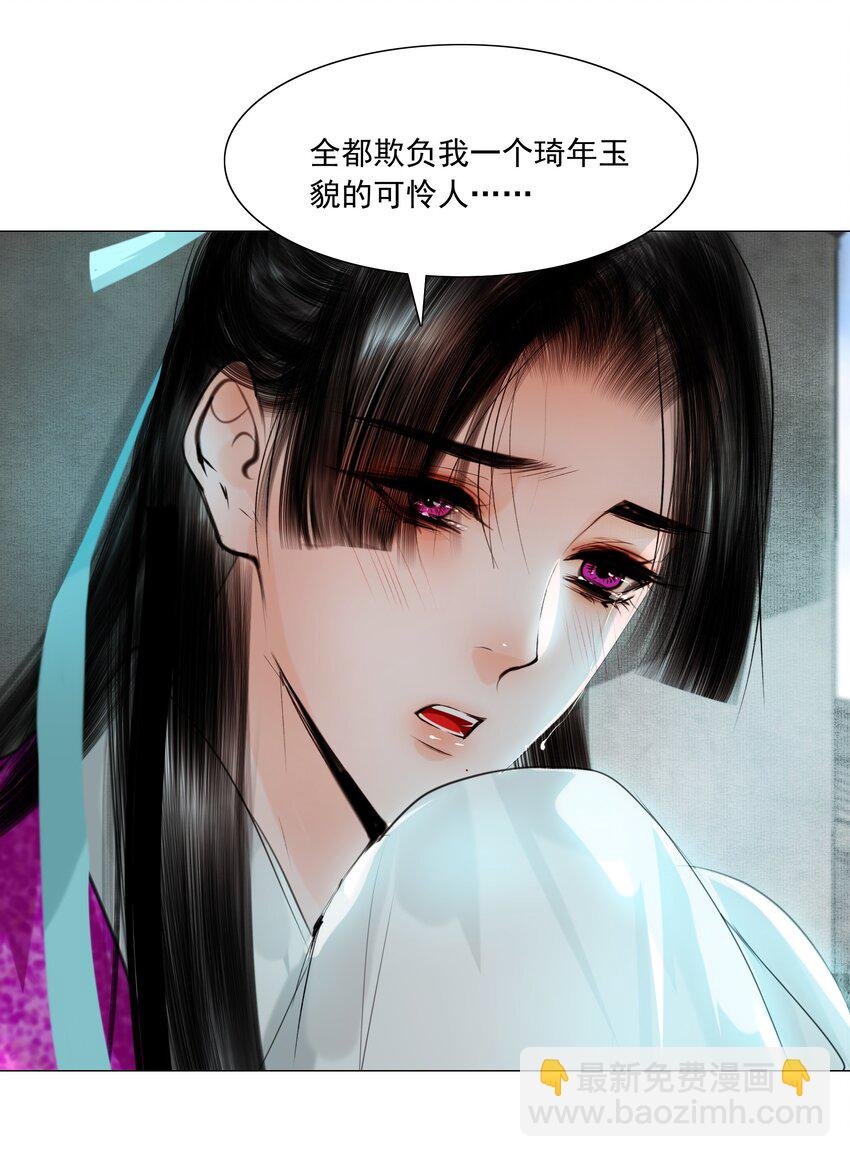 080 我可比他妩媚多了！