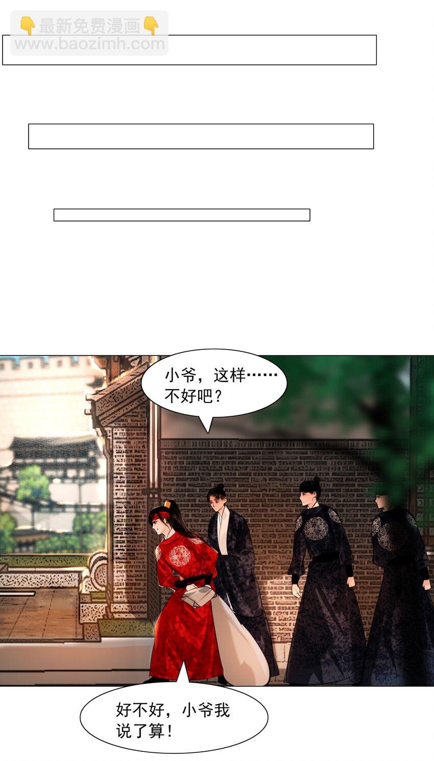 080 我可比他妩媚多了！
