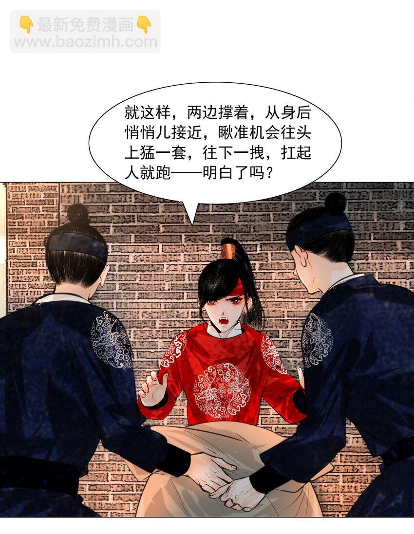 080 我可比他妩媚多了！