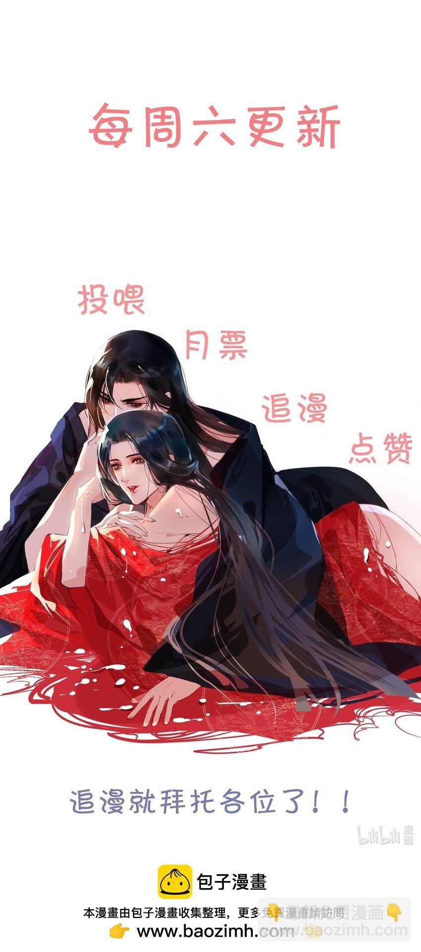 080 我可比他妩媚多了！