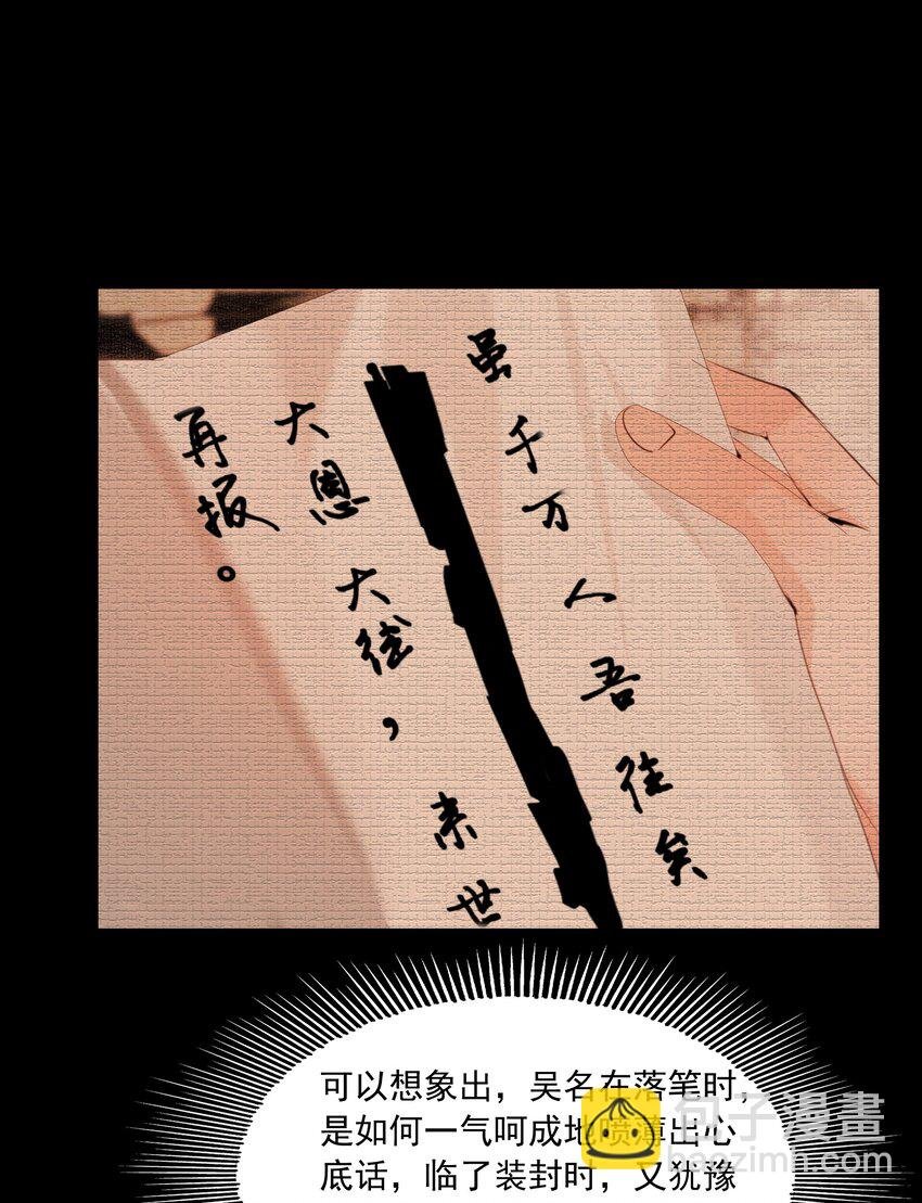 081 王爷不是东西！