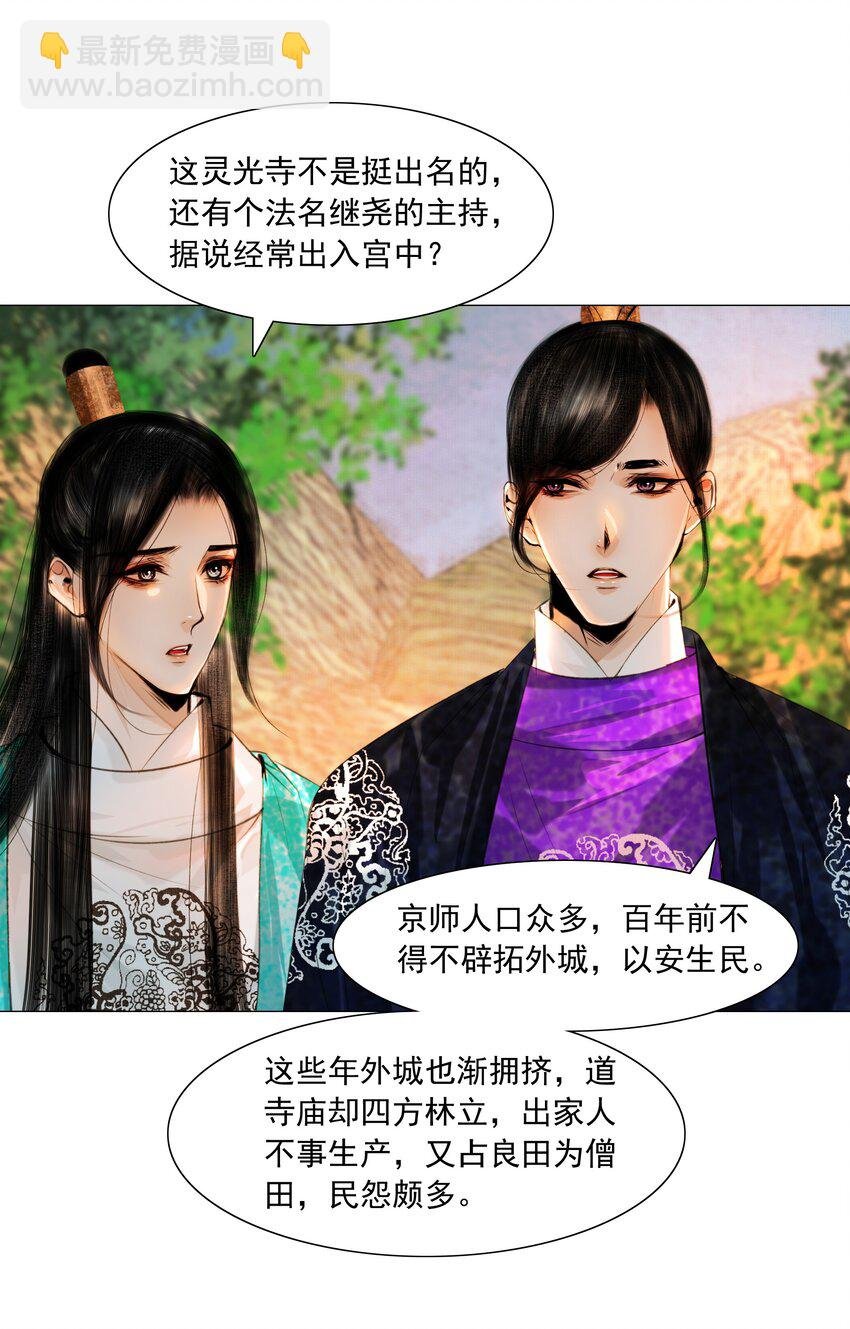 081 王爷不是东西！