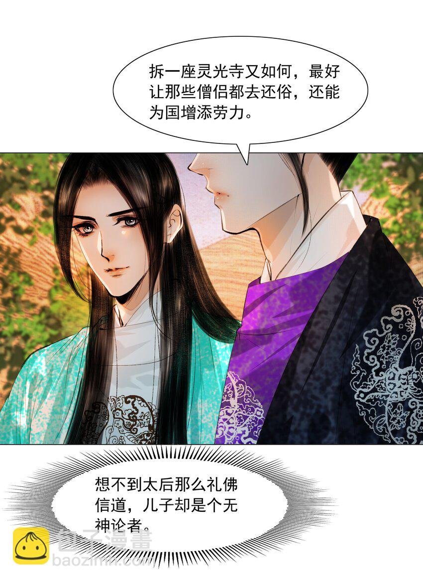 081 王爷不是东西！