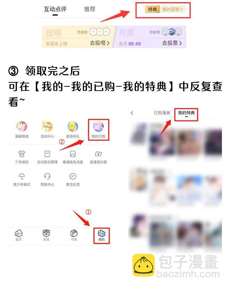 081 王爷不是东西！