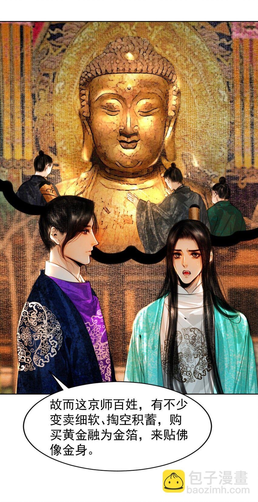 082 不是招惹是心意！