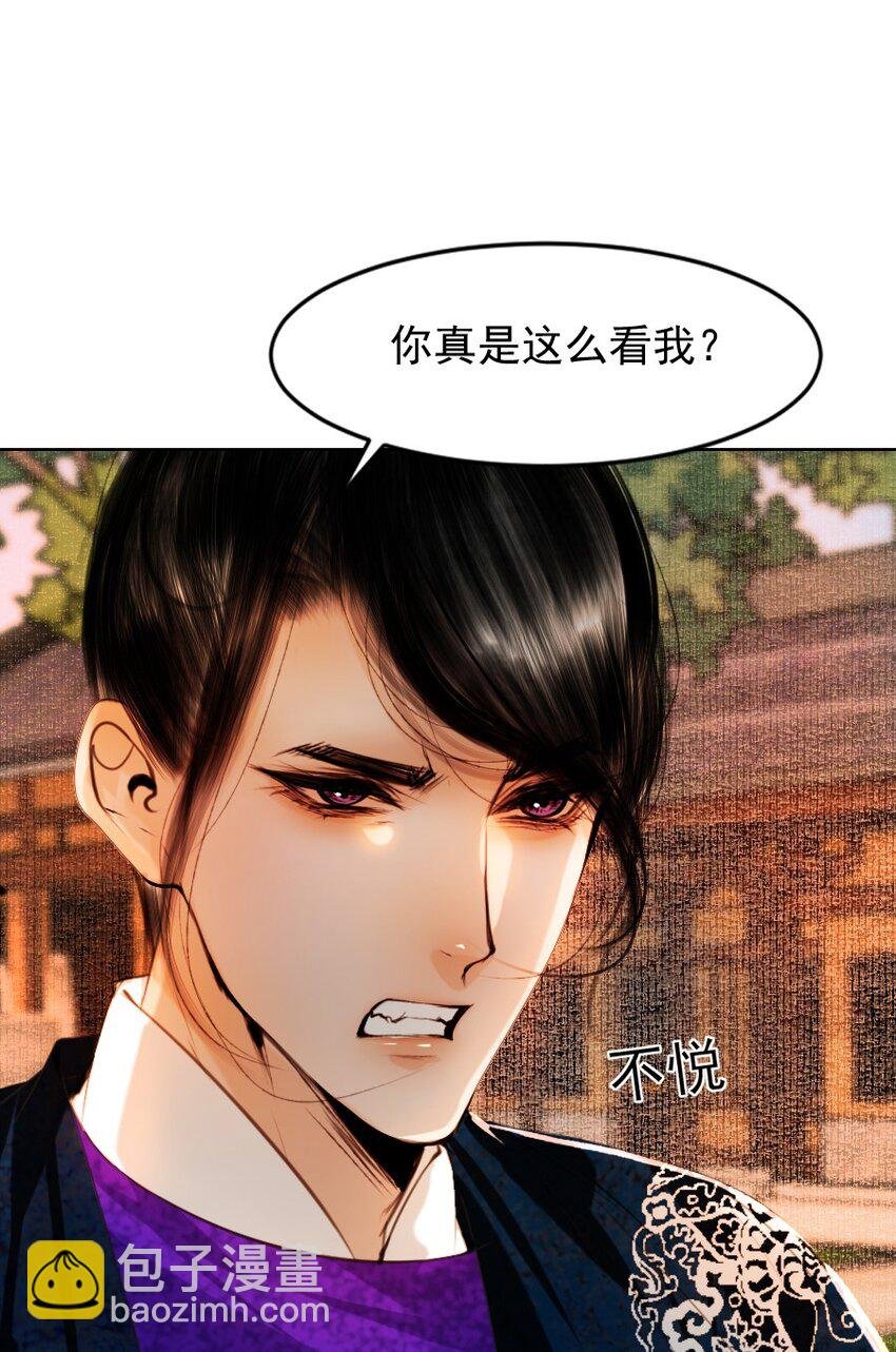 082 不是招惹是心意！