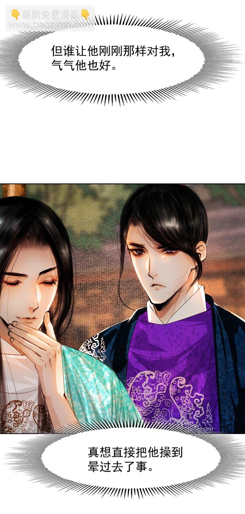 082 不是招惹是心意！