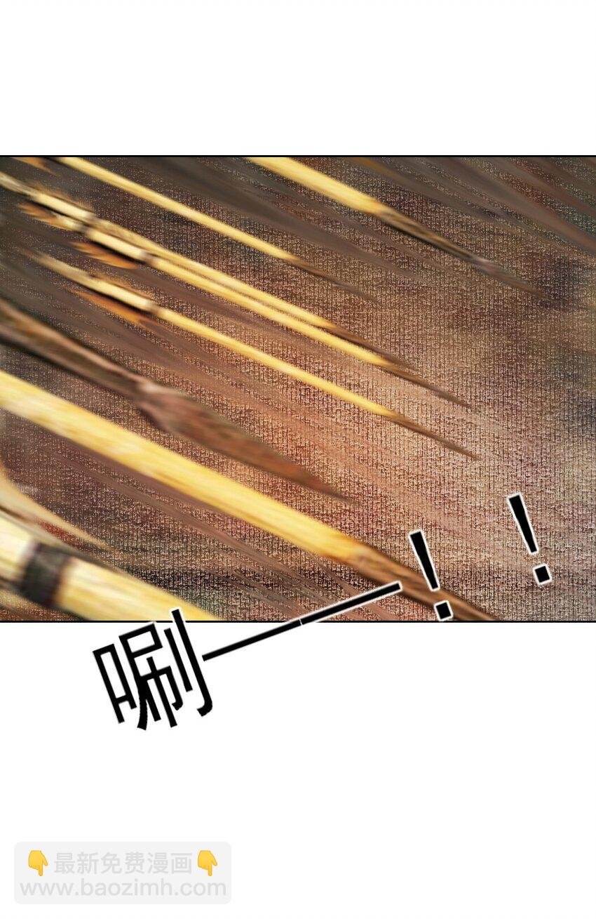 083 打草惊蛇！