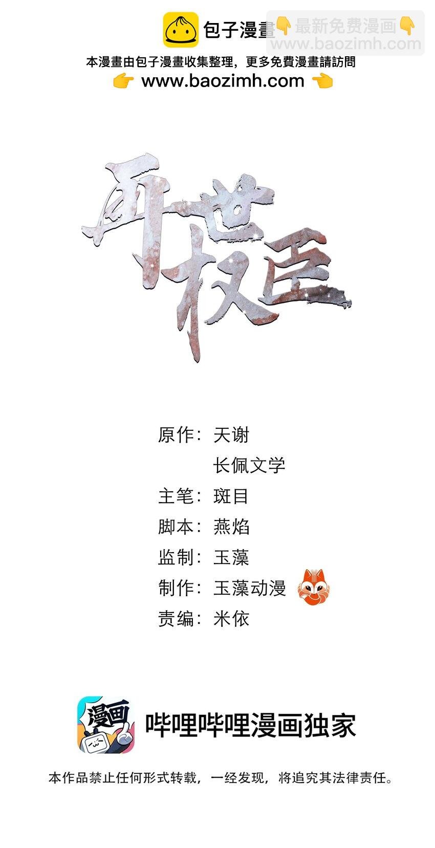 085 心疼了就抱抱我！
