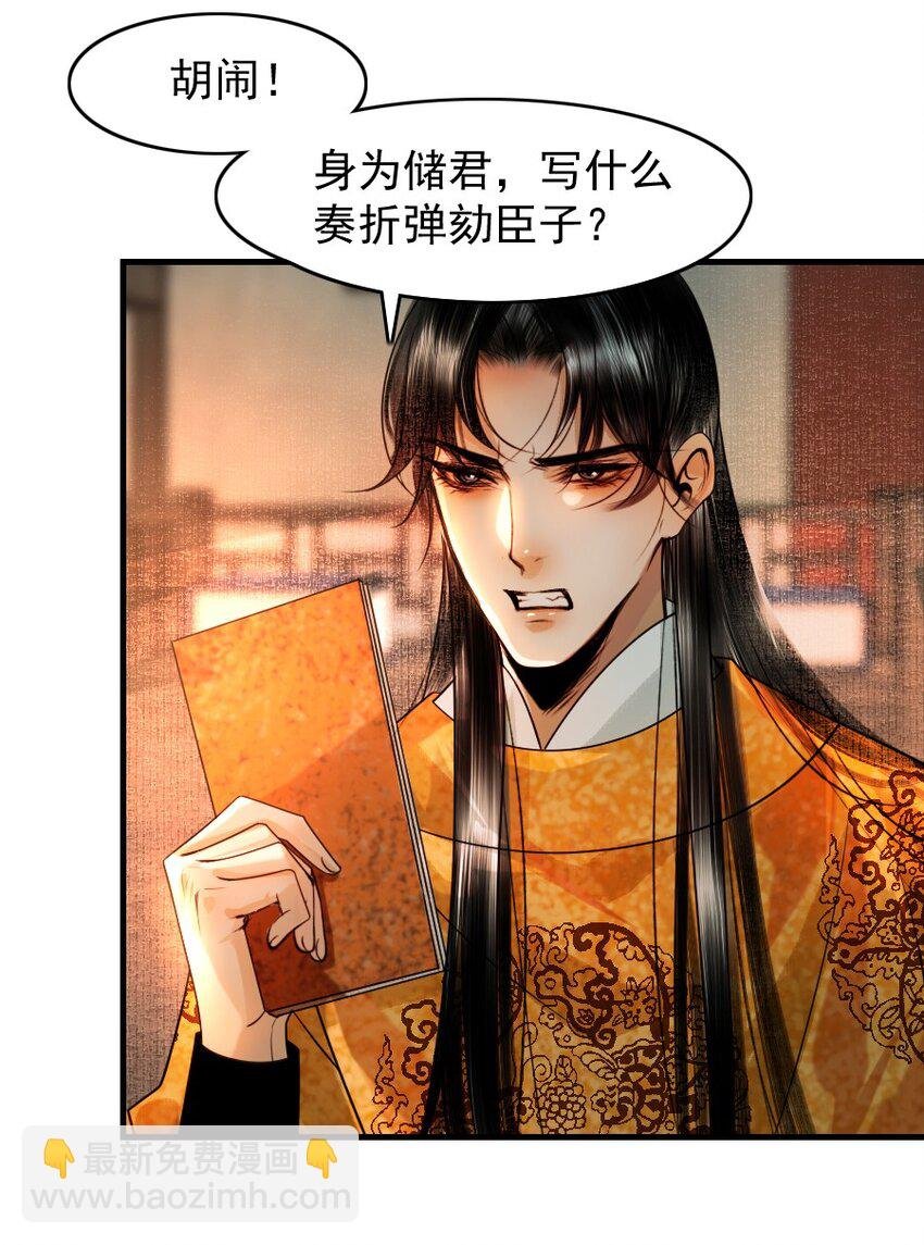 086 这个拥抱不应该！
